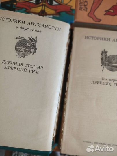 Книги по истории