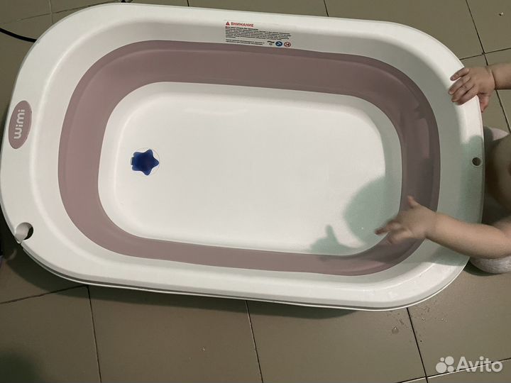 Складная ванночка