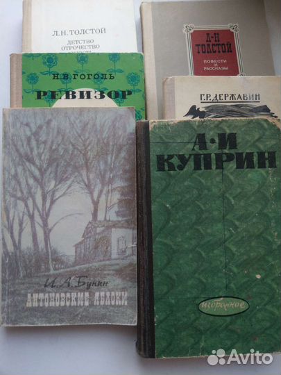 Книги