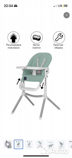 Детский стульчик для кормления бу