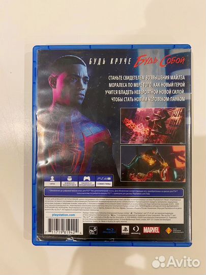 Диск PS4 человек паук Майлз Моралез
