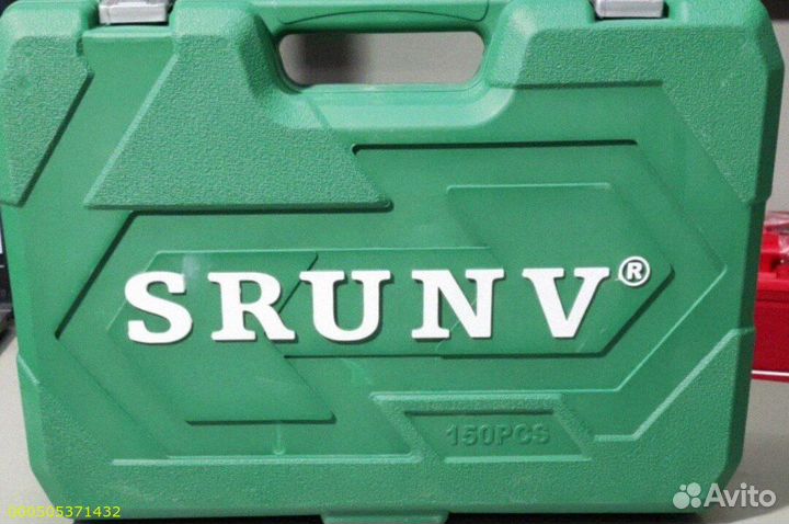 Набор инструментов 150 предметов в кейсе (Арт.85250)