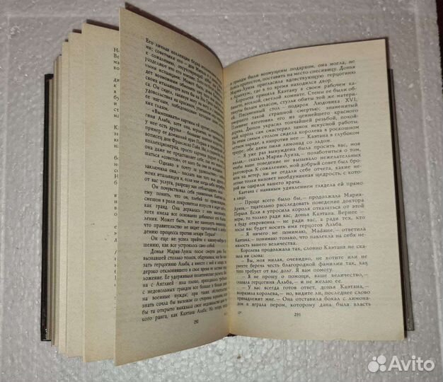 Фейхтвангер Лион. Гойя, или тяжкий путь познания