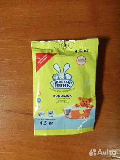 Игрушки мини лента
