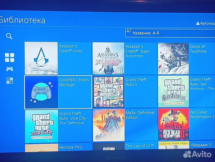 Прошитый Sony Playstation 4 Pro Hen 9.00