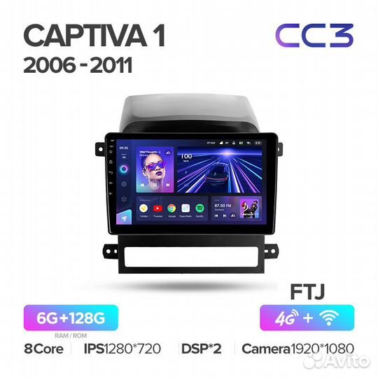 Магнитола Teyes CC3 6/128 Chevrolet Captiva