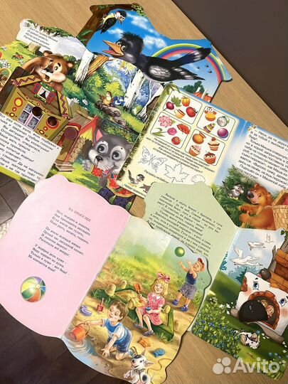 Комплект книг для малышей (9шт)