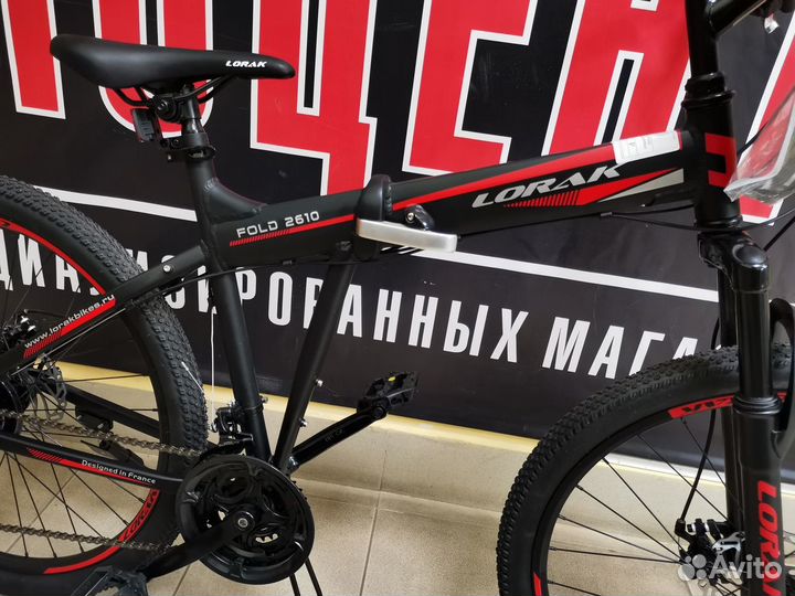 Велосипед Lorak Fold 2610