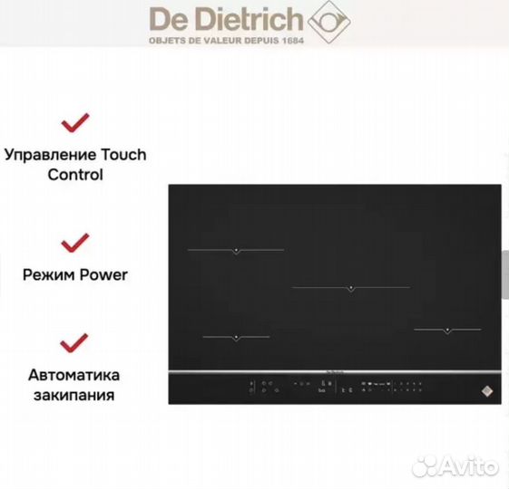 Индукционная панель DE Dietrich DPI7870X новая