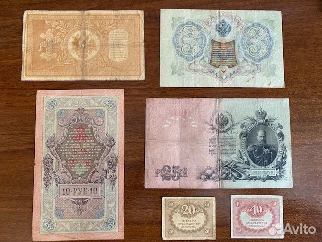 Банкноты России с 1898 года