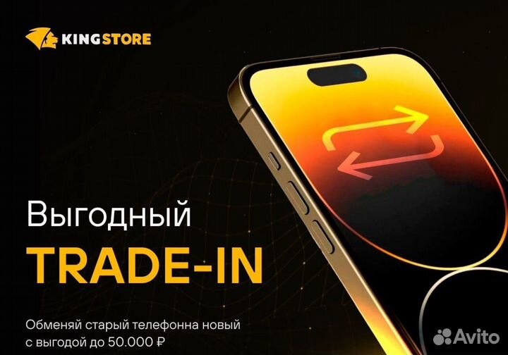 iPhone 13, 128 ГБ