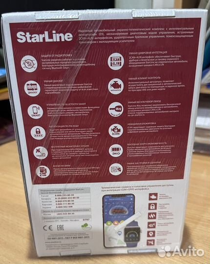 Автосигнализация StarLine E9 BT ECO GSM+GPS