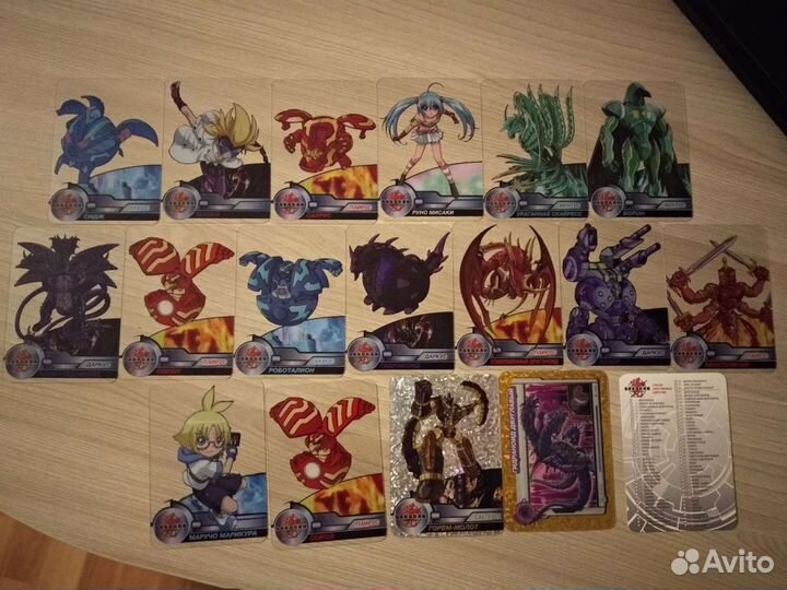 Bakugan карточки