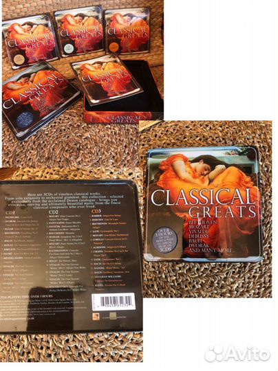 CD классика, фламенко бокс-сеты