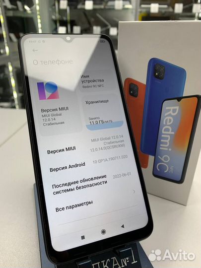 Xiaomi Redmi 9C (NFC), 3/64 ГБ