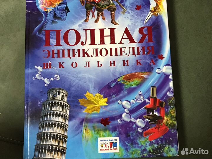 Сказки и книги для начальной и средней школы