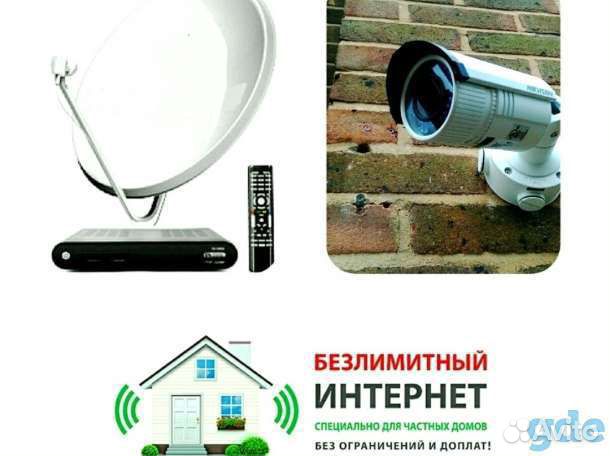 Спутниковое тв продажа монтаж и настройка