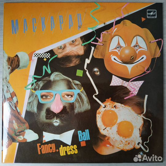 Отечественная эстрада на виниле