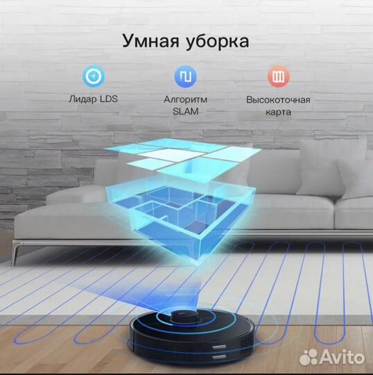 Робот-пылесос 360 S7Pro