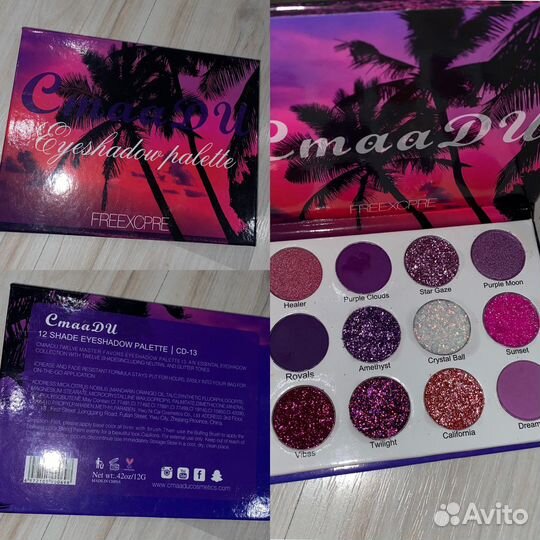 Косметика пакетом