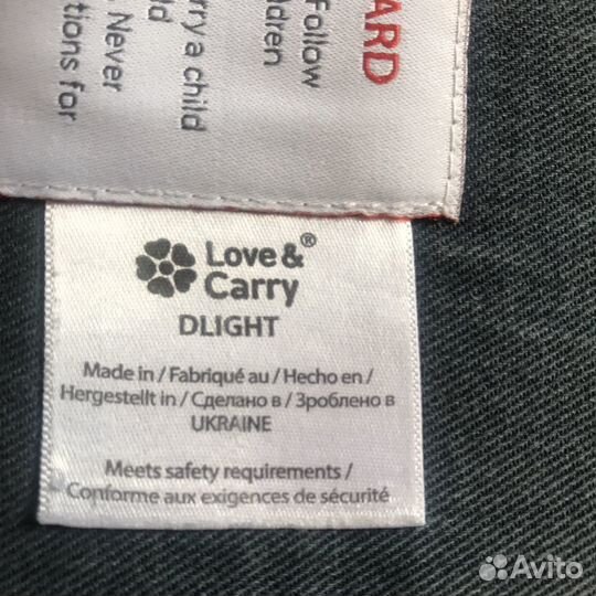 Эрго-рюкзак