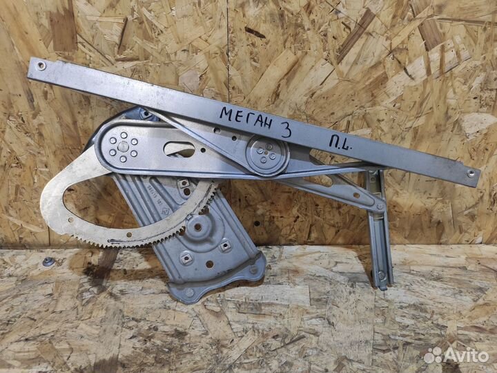 Стеклоподъемник передний левый Renault Megane 3