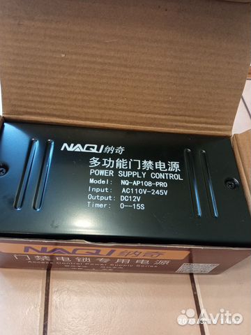 Блок Бесперебойного питания 12 В 5 А с акб