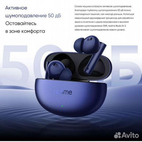 Продам беспроводные наушники с микрофоном realme B