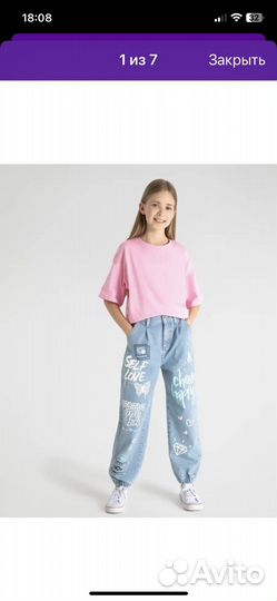 Джинсы для девочки Gloria jeans