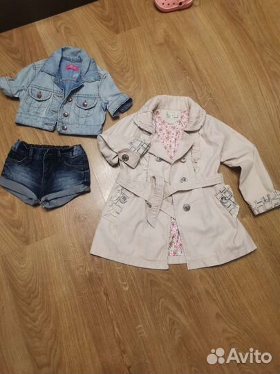 Детская одежда пакетом