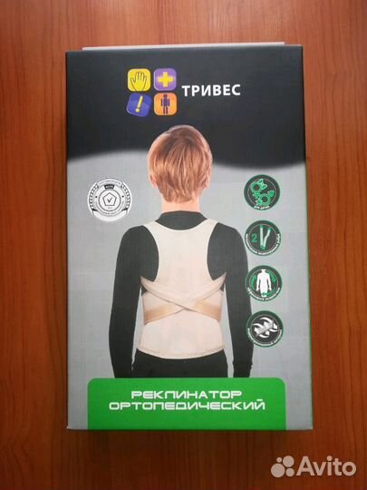 Корректор осанки р. 0 торг