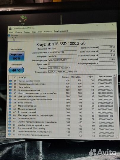 I7, 16Гб озу, rx470, SSD 1Тб