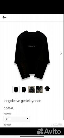 Hikikomori kai лонг редан