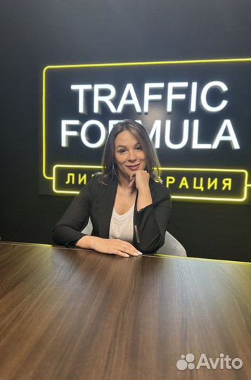 Готовый бизнес на Wildberries под ключ