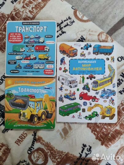 Книги машины