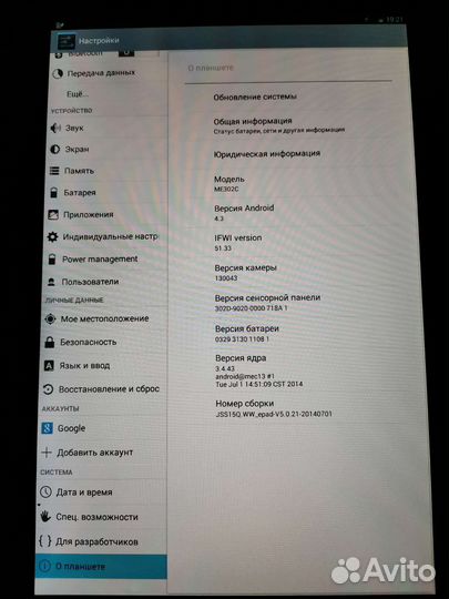 Планшет Asus Memopad ME302C 16g