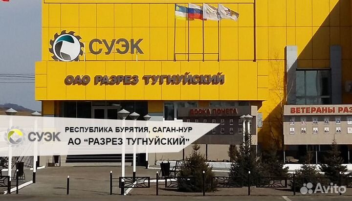 Электрослесарь (слесарь)