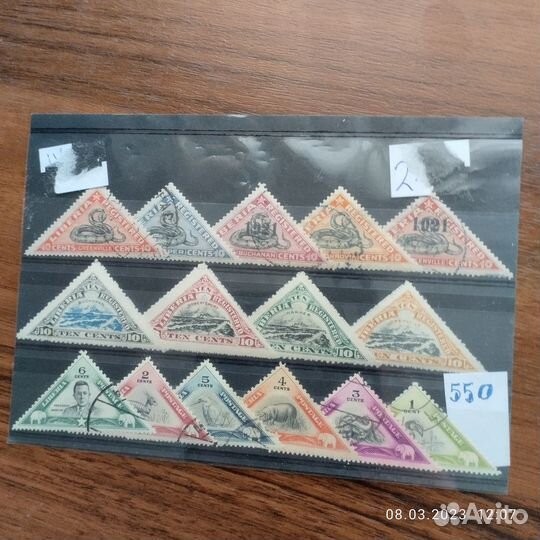 Почтовые марки