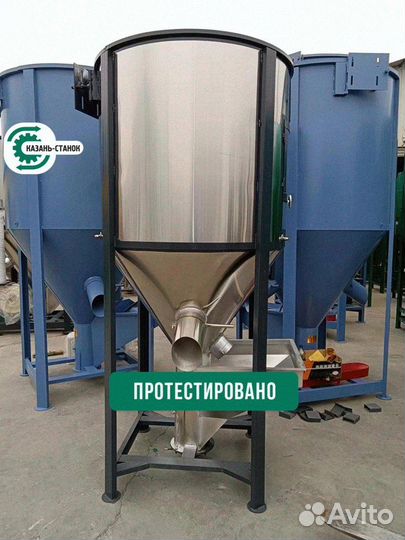 Смеситель вертикальный шнековый 0.3тh