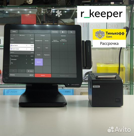 По Сбис + кассовое оборудование