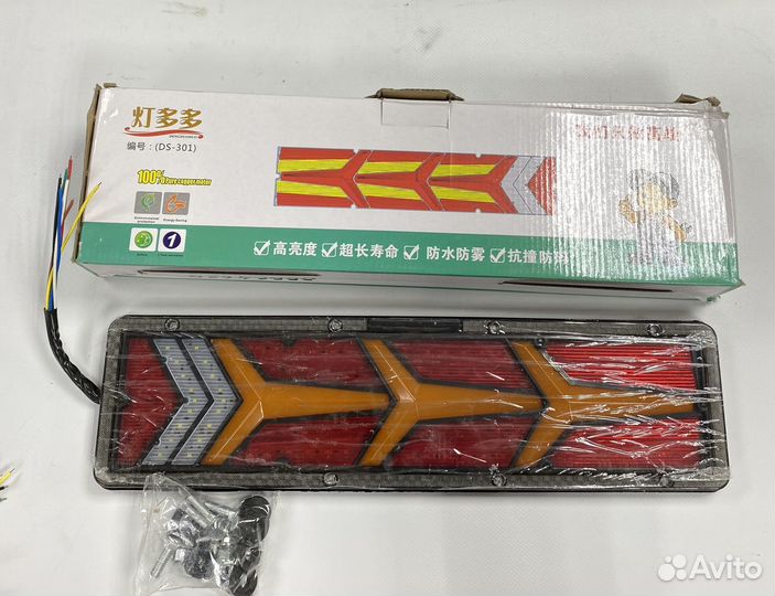 Фонари задние ГАЗель LED (Ламборджини) 12-24V