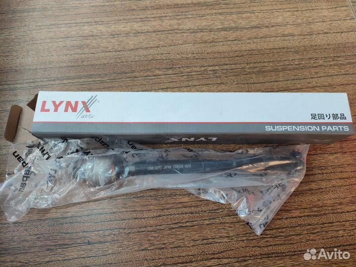 Рулевая тяга C2061LR