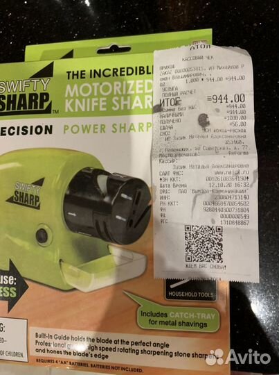 Точилка,часы-таймер,набор барбекю, сушистка