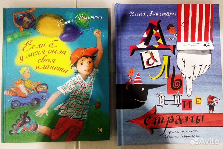 Новые детские книги