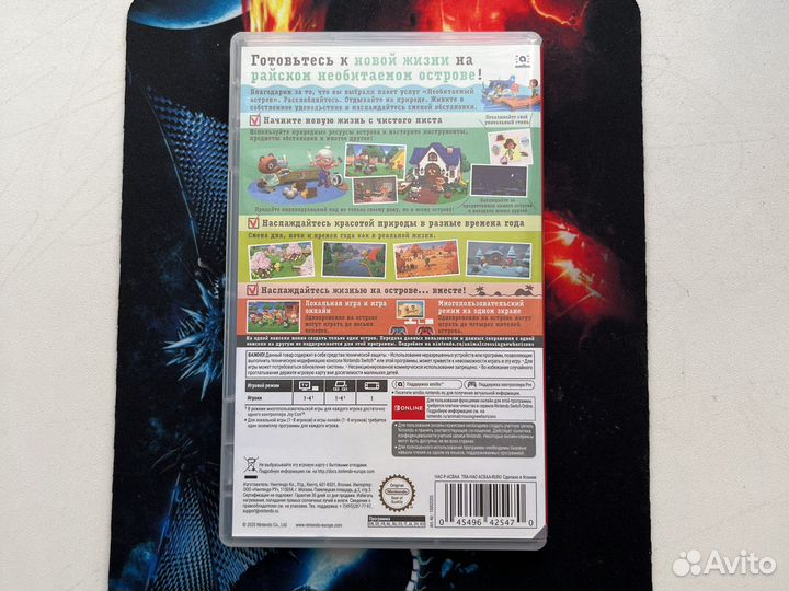 Animal crossing картридж