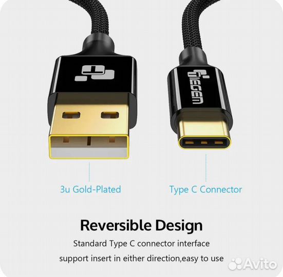 Кабель Tiegem быстрая зарядка USB/type-C, 31 см