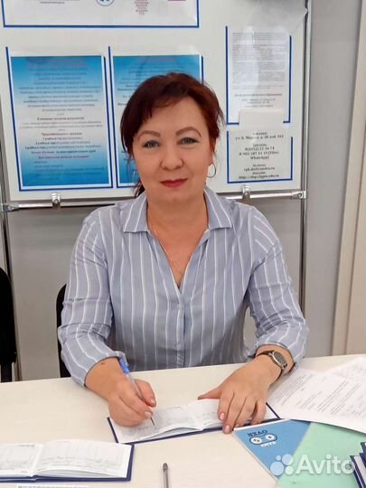 Репетитор по английскому языку