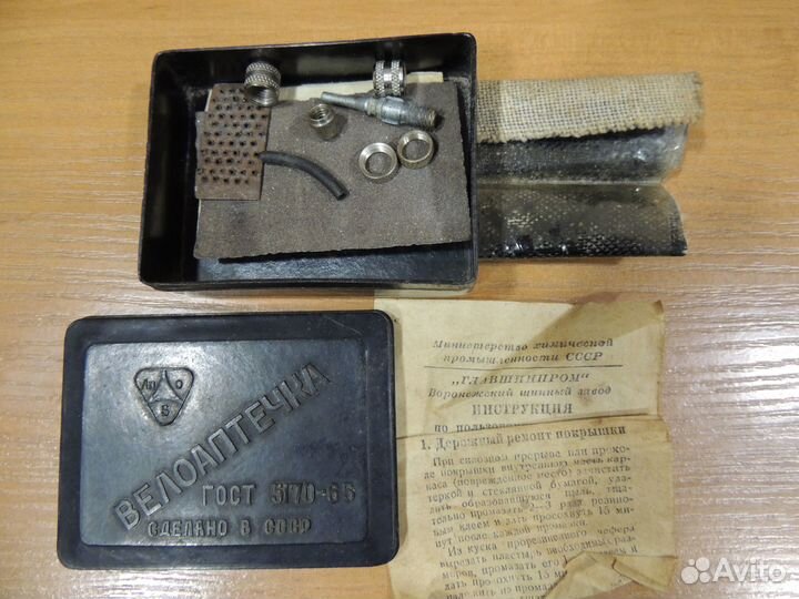 Велоаптечка СССР