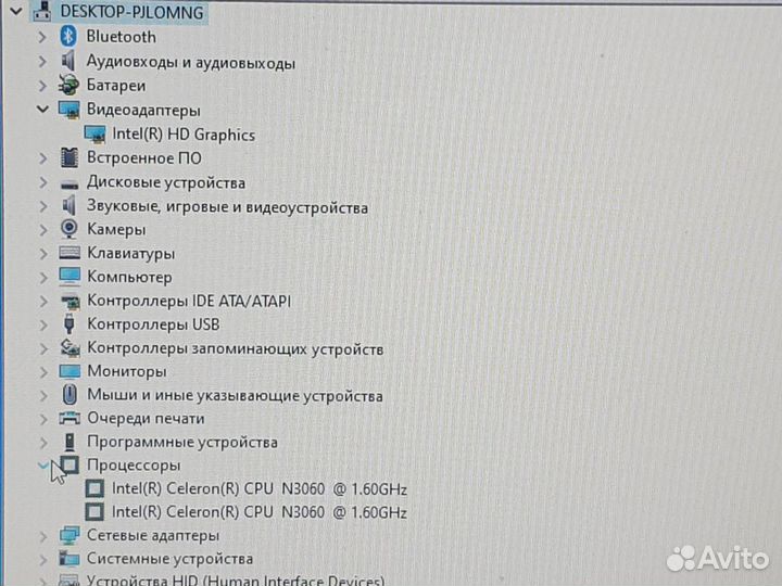 Asus/Celeron/2GB/Intel HD/500GB/15.6