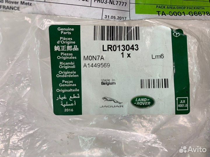 Воздуховод радиатора правый Land Rover Range Rover